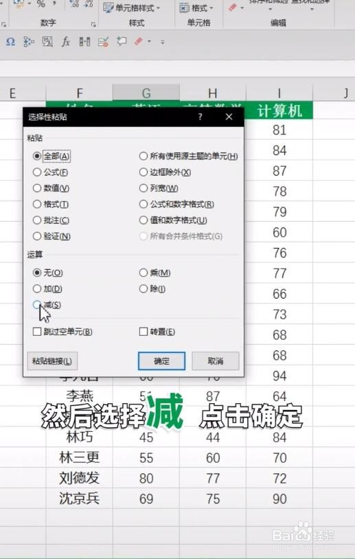 excel数据快速对比技巧方法