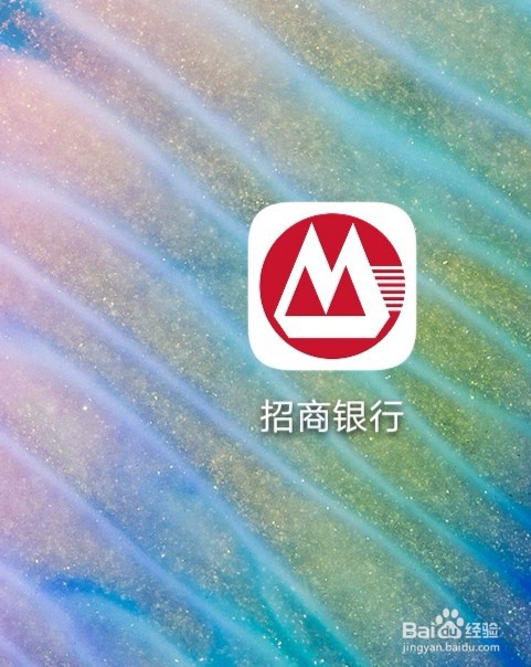 如何查询银行卡的消费记录