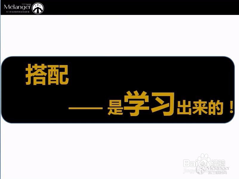 【情侣装搭配】情侣装怎么穿才能不low