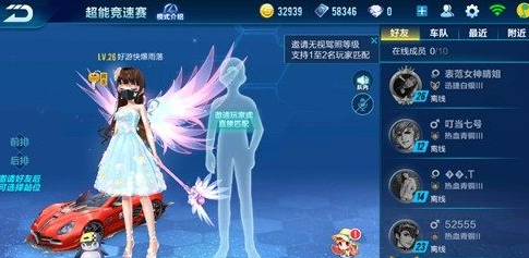 QQ飞车手游冰魄怎么改装