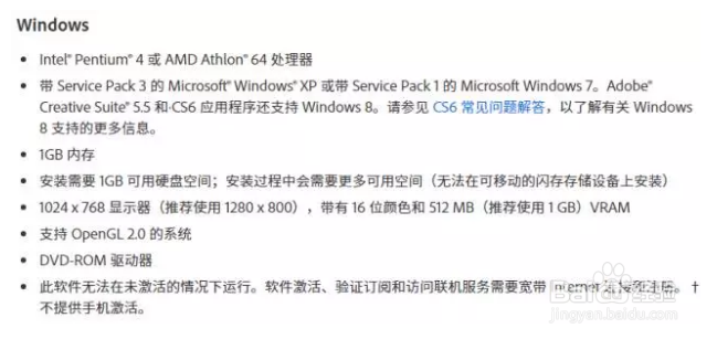 怎样设置电脑使用PS不卡顿？