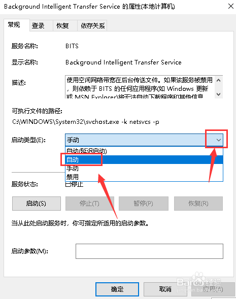 Windows10无法完成更新 正在撤销更改怎么解决