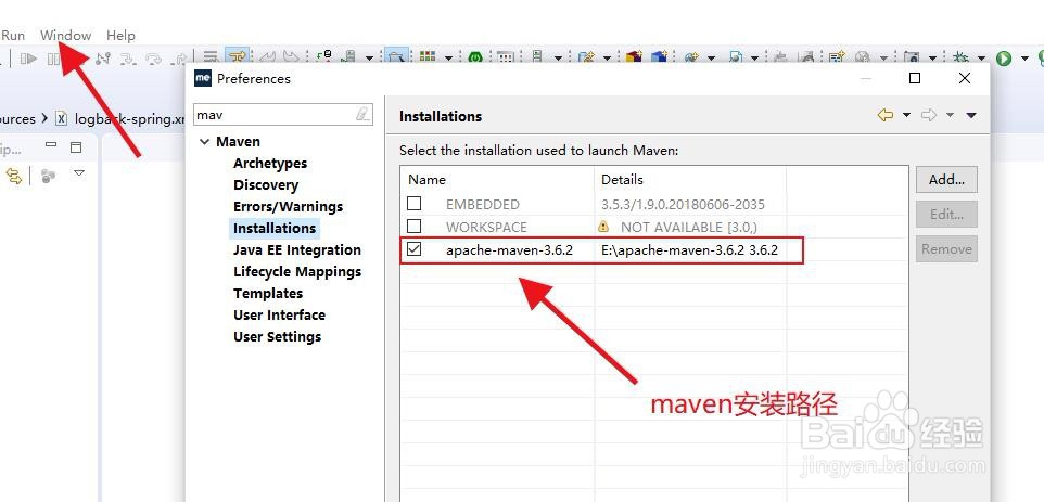 maven安裝和整合myeclipse