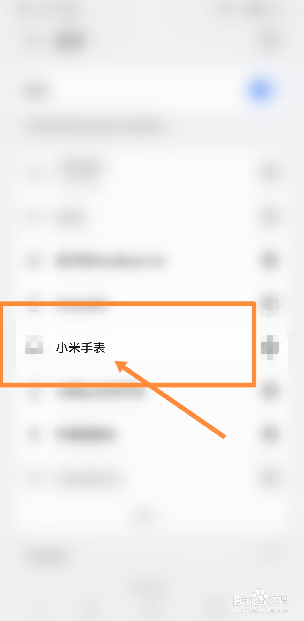苹果手机怎么连不上小米手表