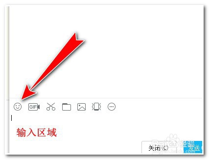 搜狗输入法表情包怎么直接发