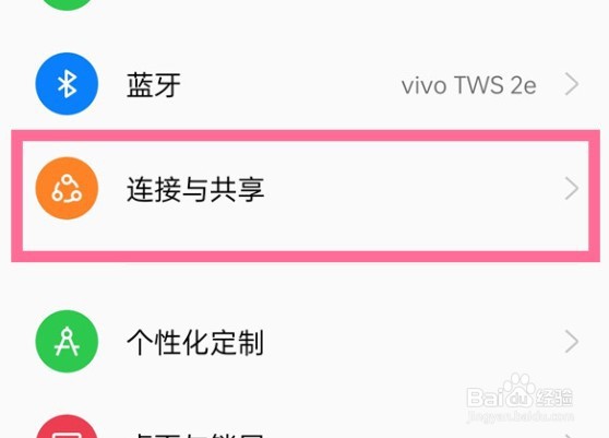 opporeno8怎么开启热点