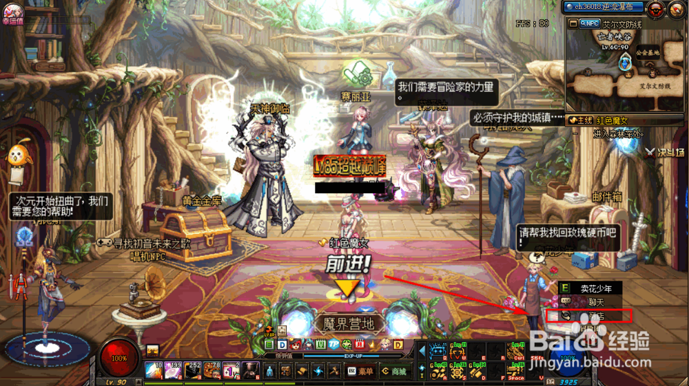 DNF玫瑰硬币有什么用