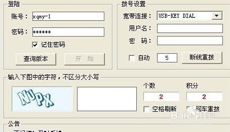 如何快速通过网上赚钱
