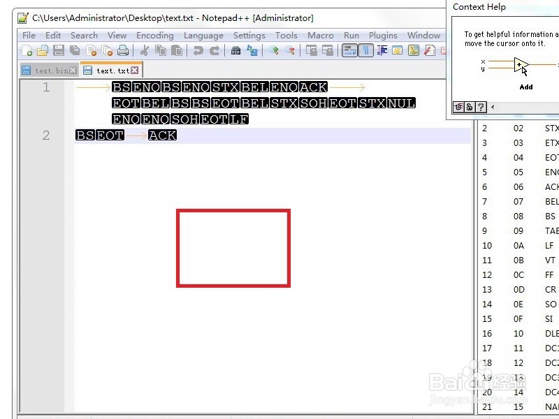 notepad++读取labview生成文本的经验总结(一)