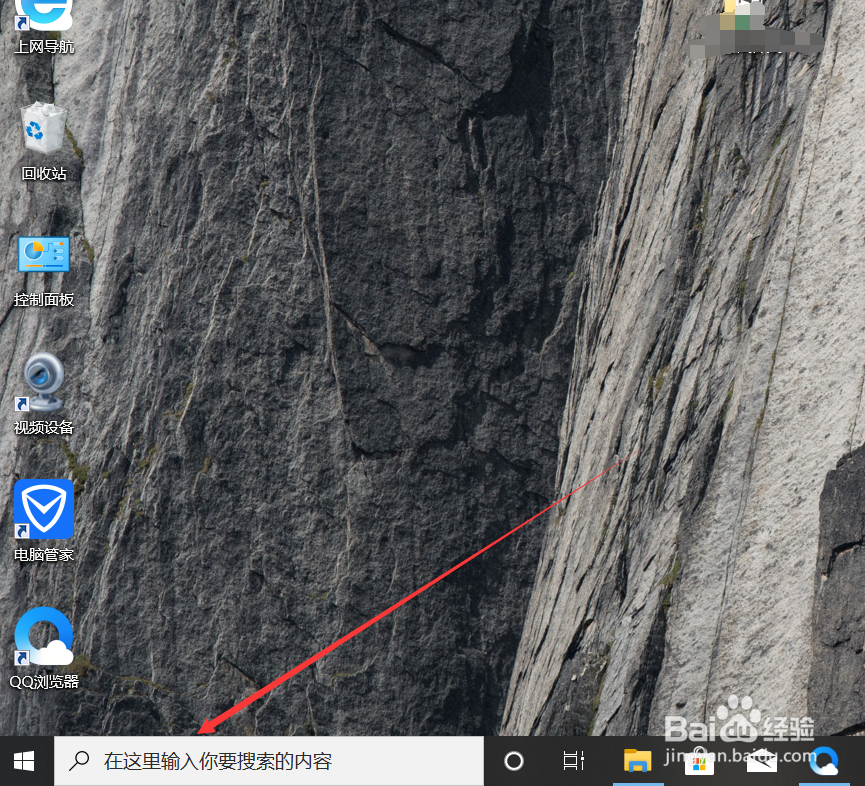 电脑便签在哪？