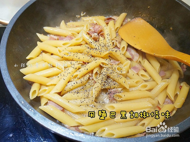 意大利面食谱作法2：香辣蒜味培根笔管面