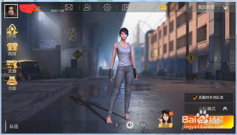 荒野行动PC端键盘失灵和方向键不管用怎么办？