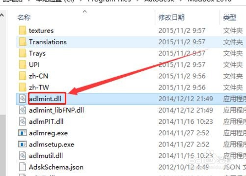 3D MAx报错 The software license check out?