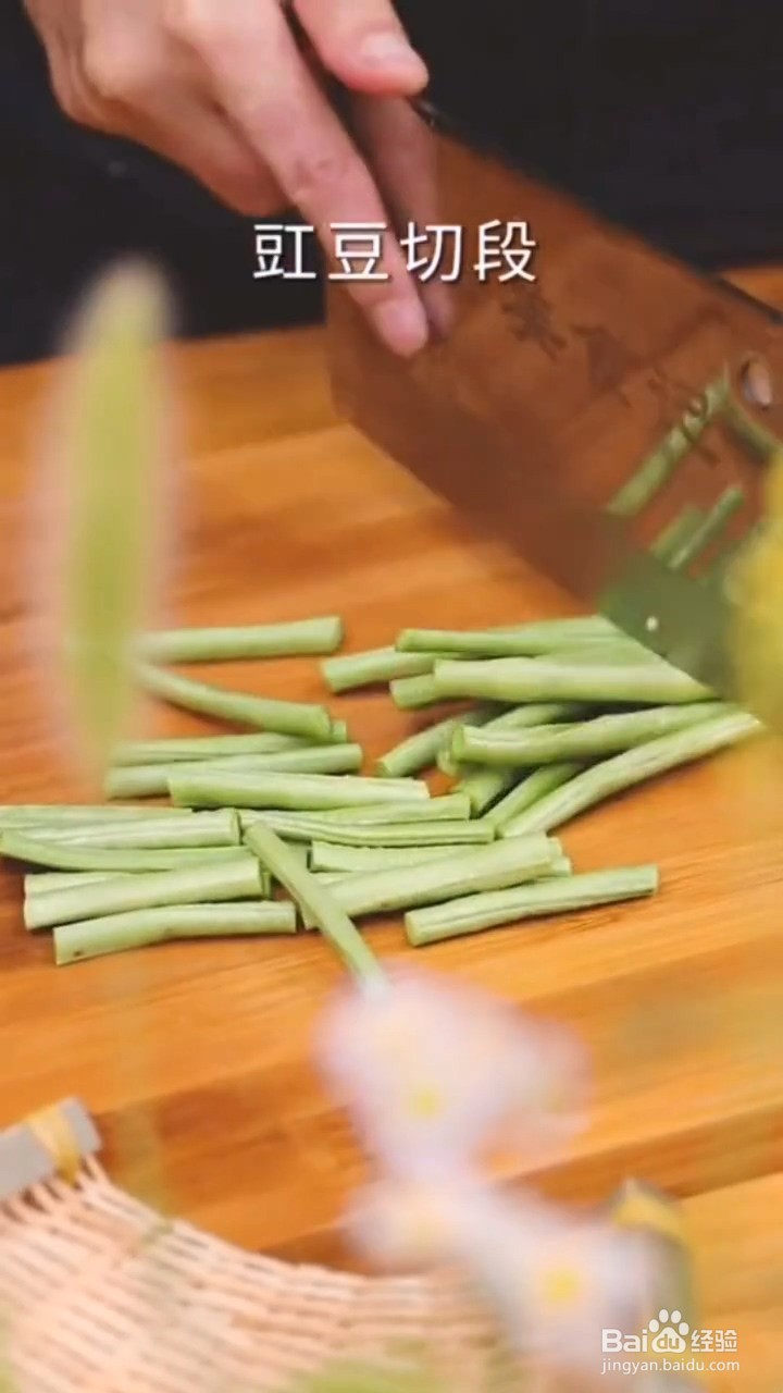 如何制作茄子煲？