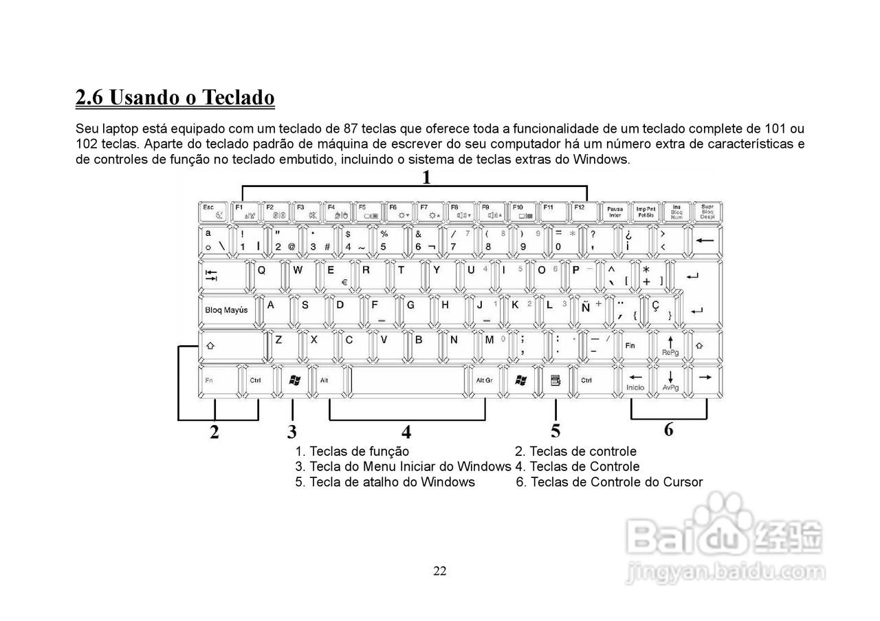 长城笔记本电脑A86型说明书:[3]