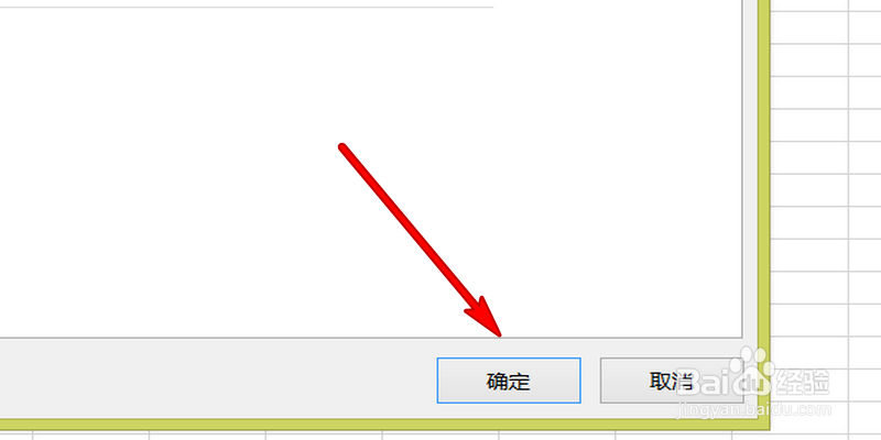 excel中如何在同一单元格中换行