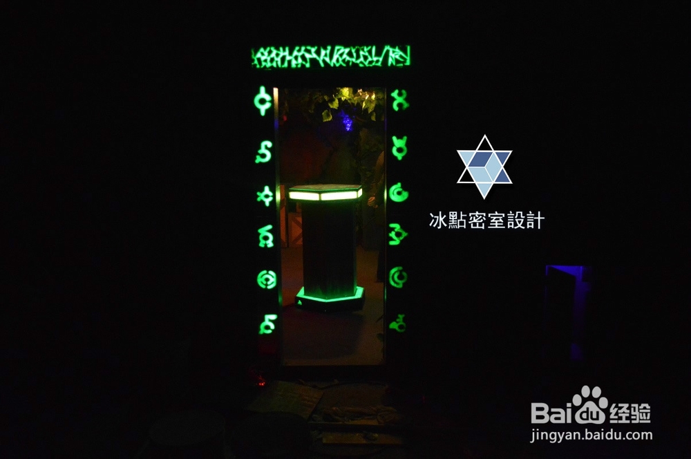 密室逃脱设计攻略