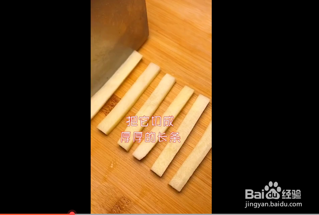 如何制作好吃美味的薯条?