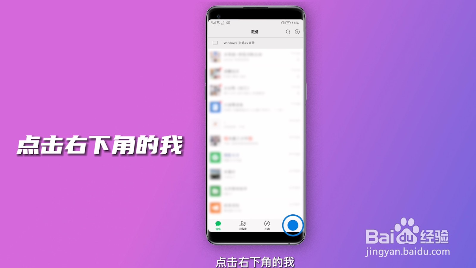 微信表情包怎么删除不想要的