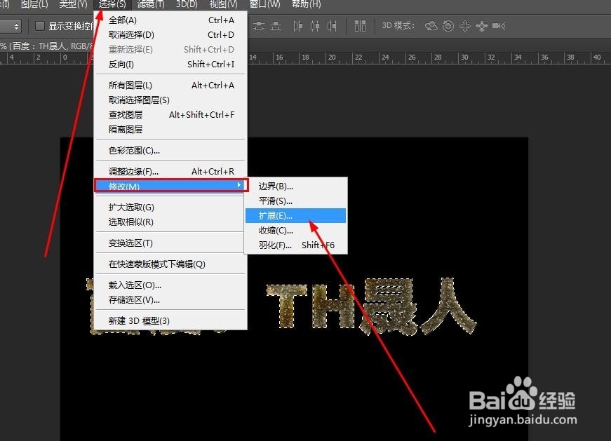 ps金属立体字特殊效果的制作