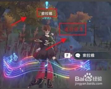 原神 璃月限时挑战位置在哪 百度经验