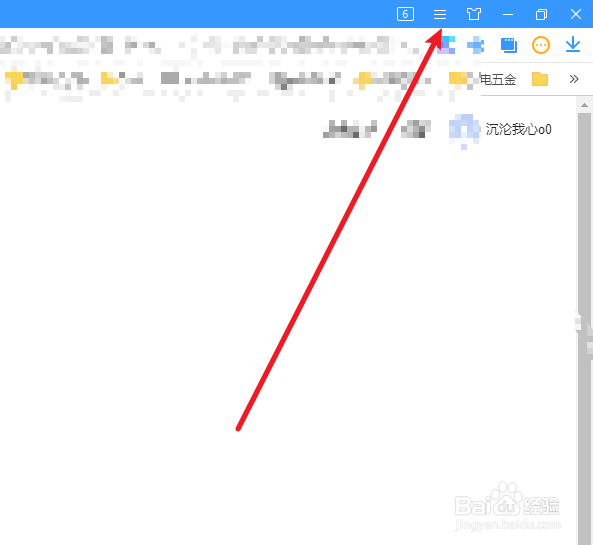 搜狗浏览器如何提高安全指数