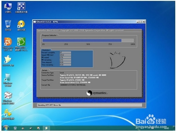 雨林木风超级U盘启动盘制作工具怎么用