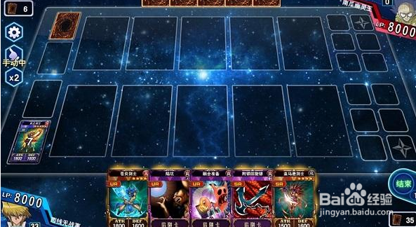 《决斗之城》无限复活清场流卡牌攻略