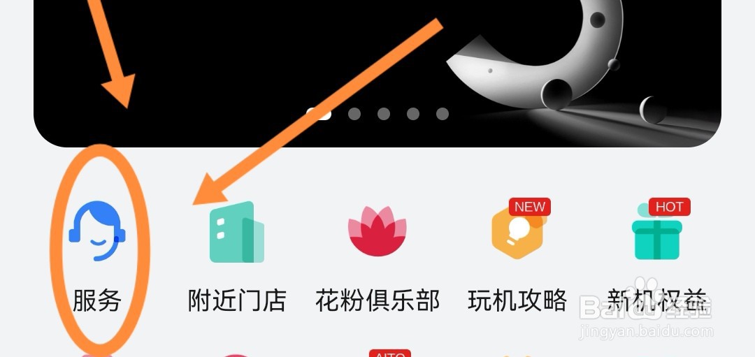 华为儿童手表4pro能用微信吗