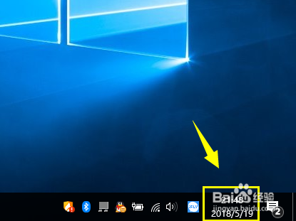 win10修改系统时间问题