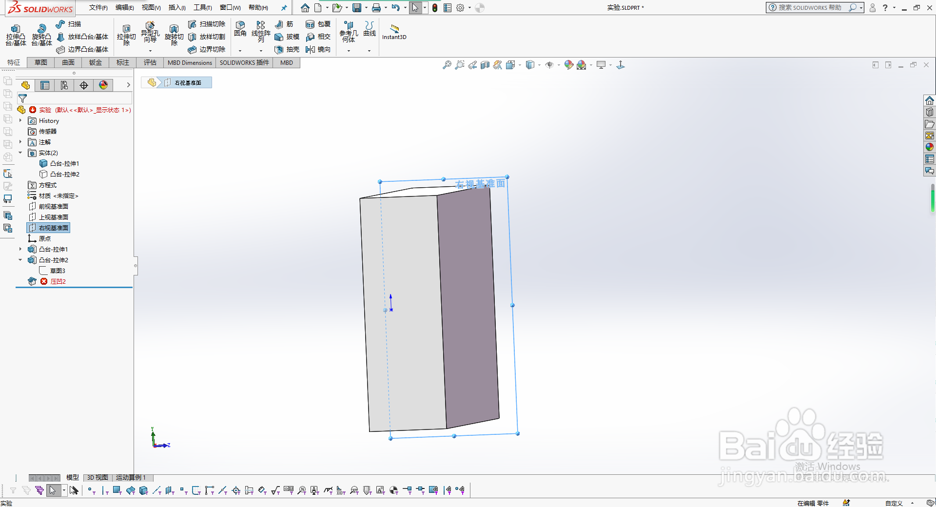 solidworks怎么设置每选择一个命令仅一次有效