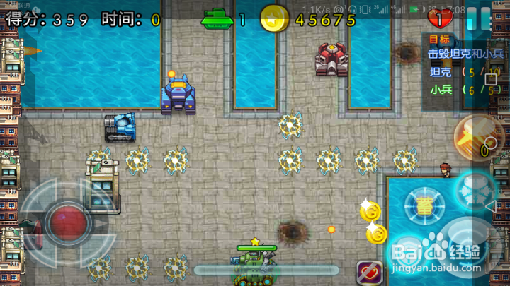 西德反叛军首战攻略