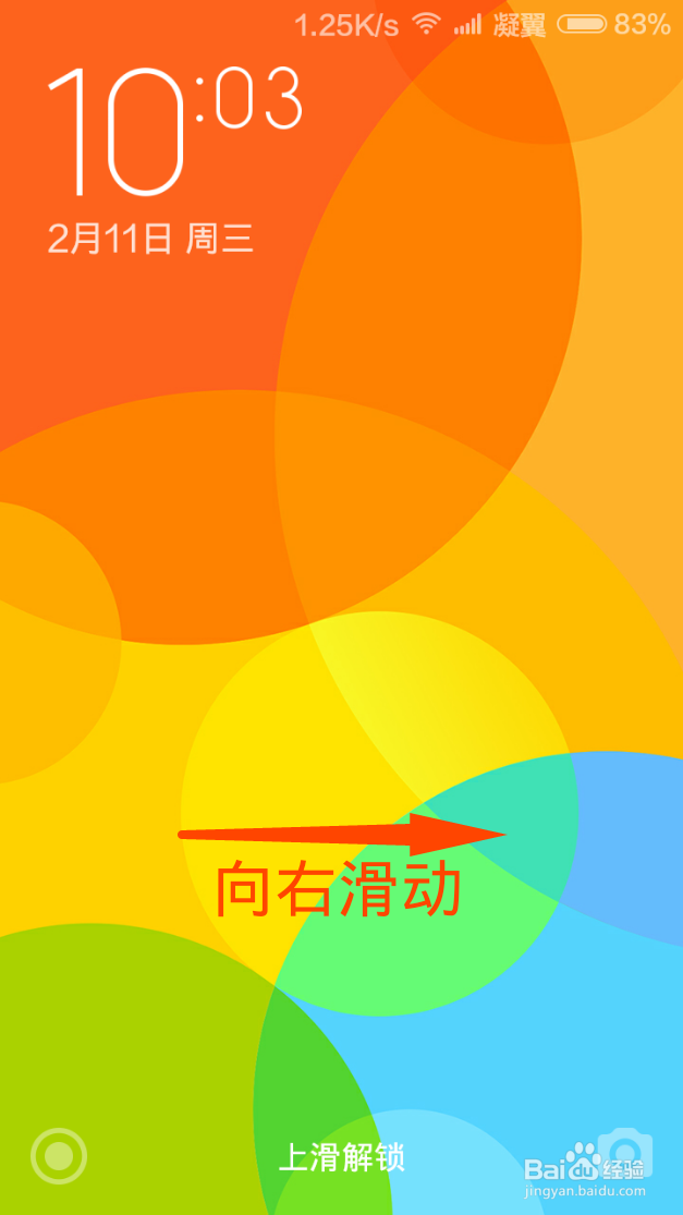 如何为小米电视/盒子无线安装APP