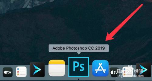 第二步,打開ps後,點擊左上角的【photoshop cc】-【首選項】-【蟲規