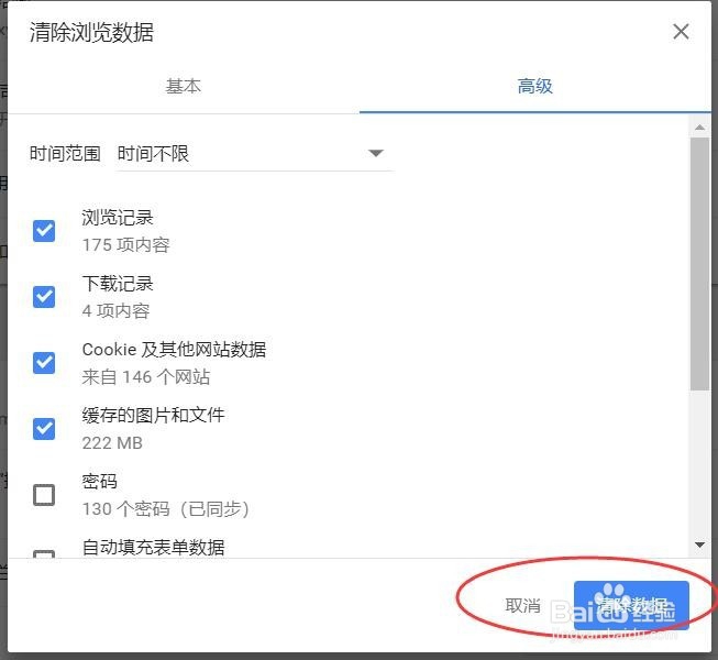 web项目如何网页清缓存快速开发调试