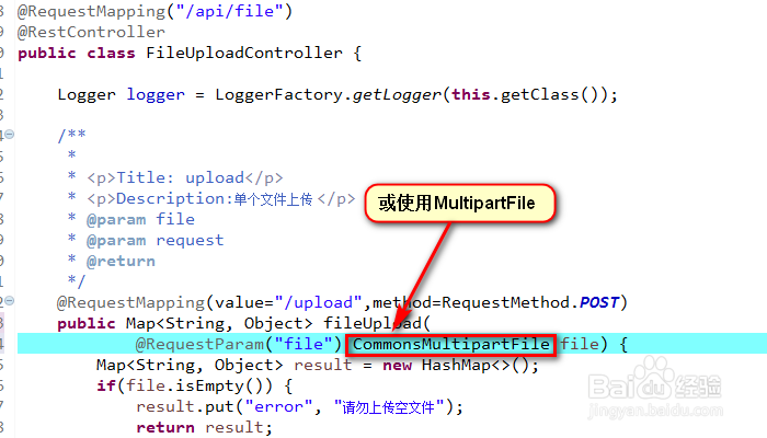 SpringMVC文件上传功能开发