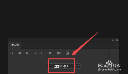 如何制作GIF图?