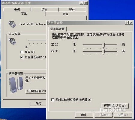 电脑播放视频没有声音？