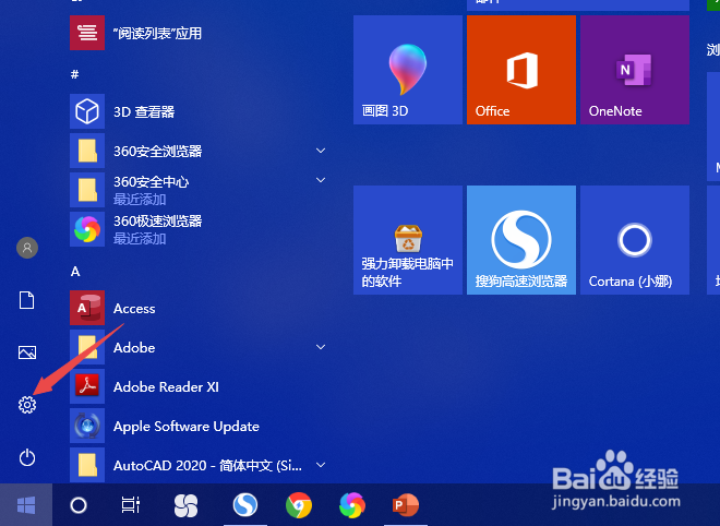电脑WIFI显示未连接或连接不可用怎么办