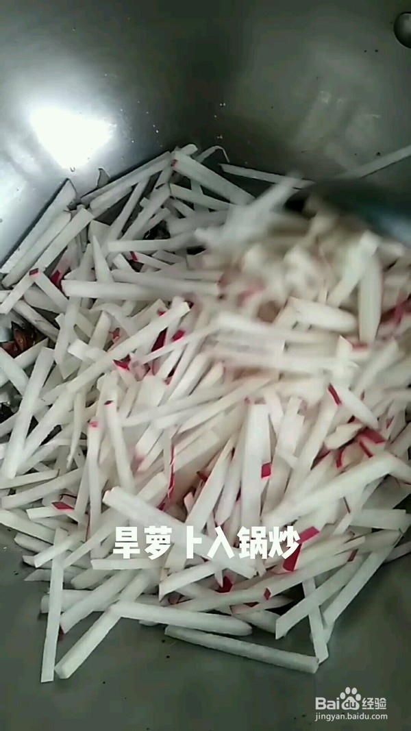 红烧旱萝卜的做法