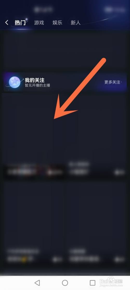 qq直播在哪里看直播？