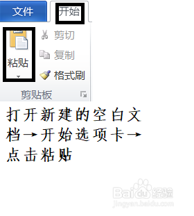 办公软件使用操作技巧（22）