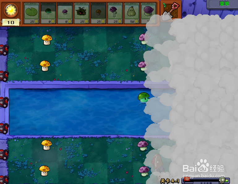 植物大战僵尸黑夜迷雾模式怎么打？