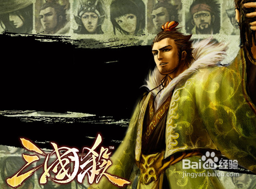 三国杀武将之孙权