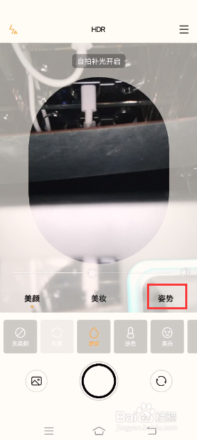 vivo X60如何设置拍照姿势功能