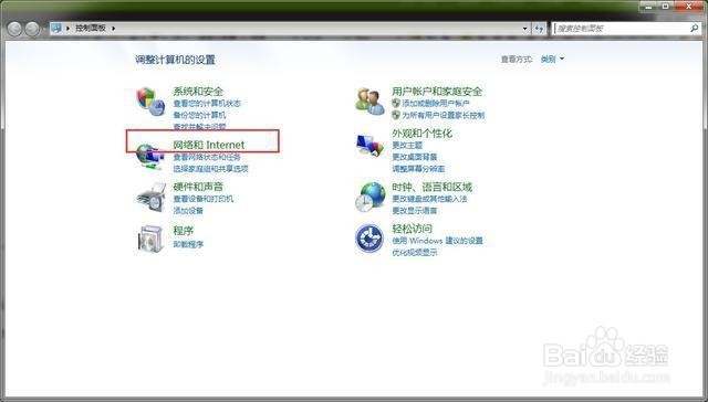 电脑与电视如何连接