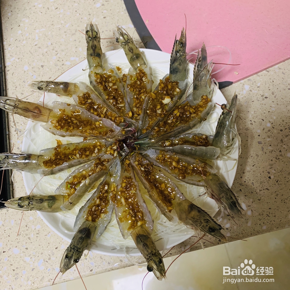 怎么简单的做蒜蓉粉丝蒸虾?