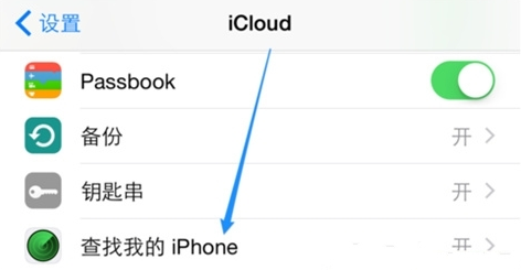 iphone7忘记密码怎么解锁