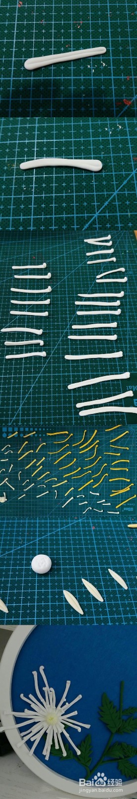 儿童粘土菊花插画手办制作教学