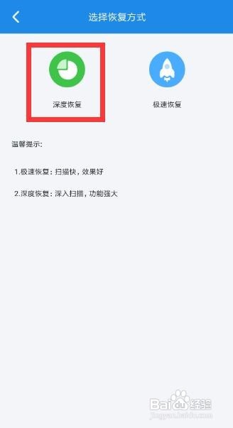 文件备份以及恢复的方法